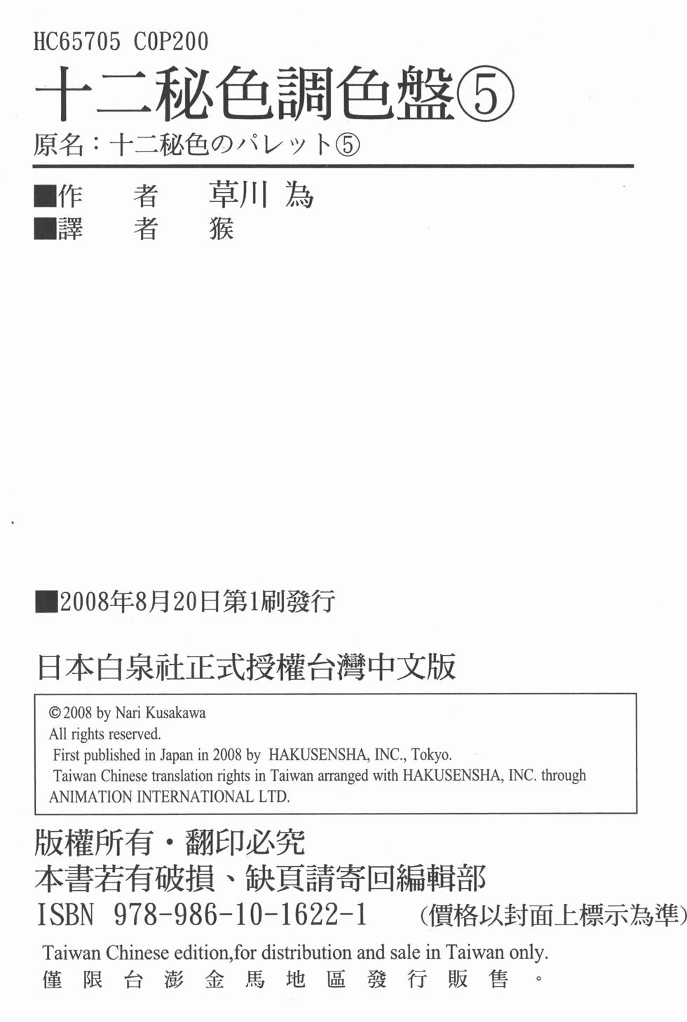 第198页