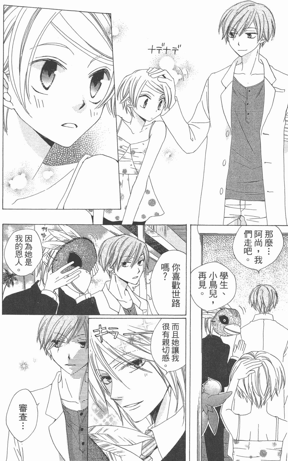 第38页