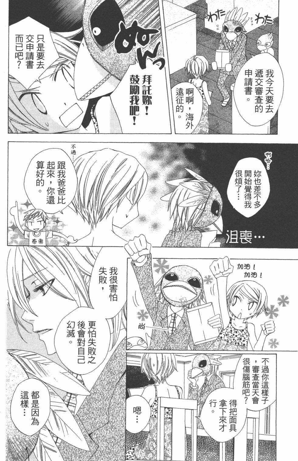 第48页