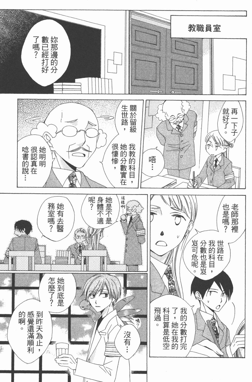 第57页