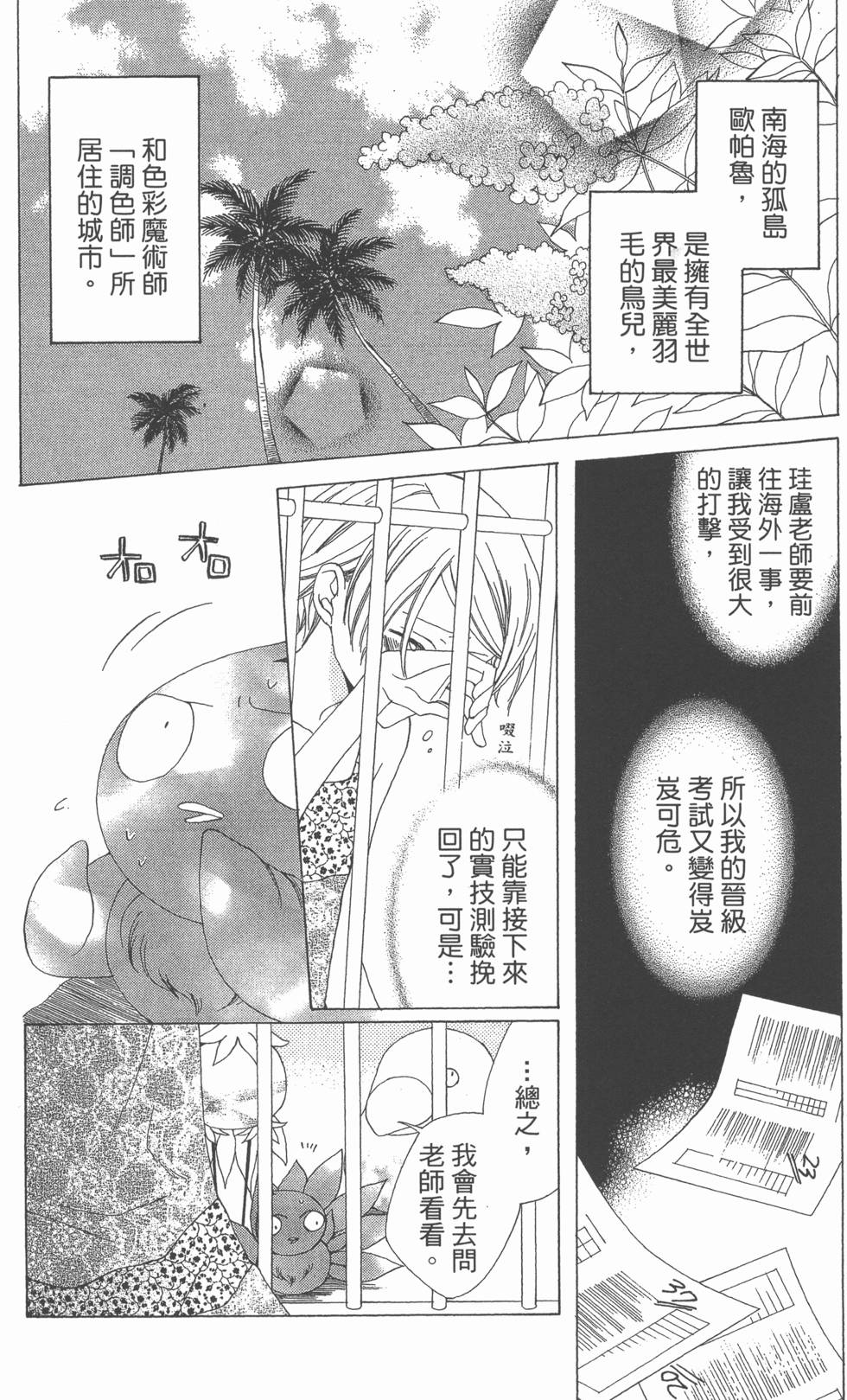 第62页
