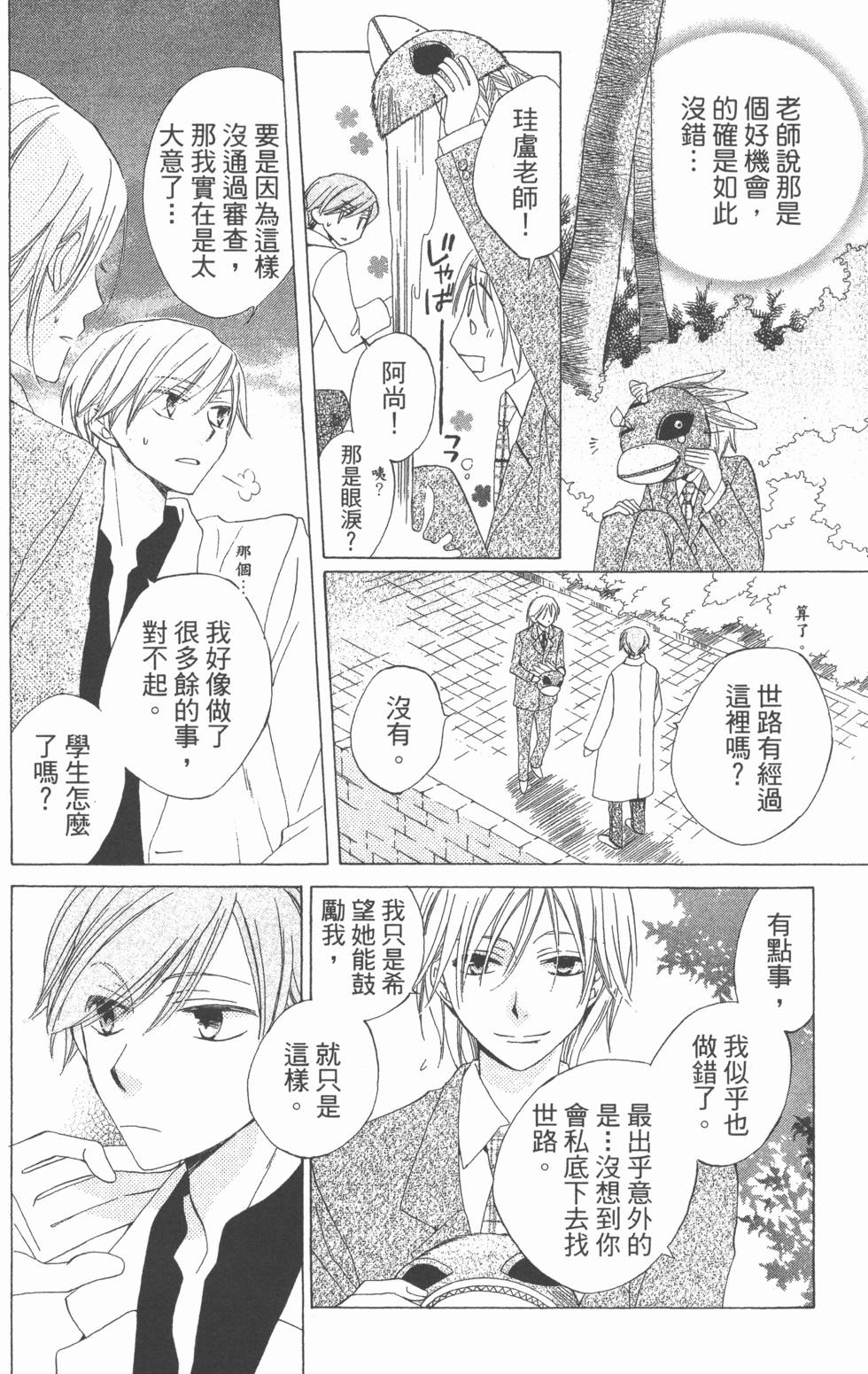 第76页
