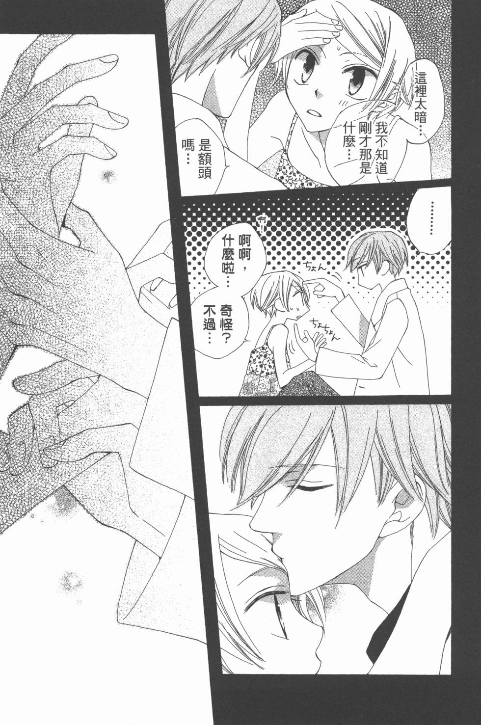 第85页