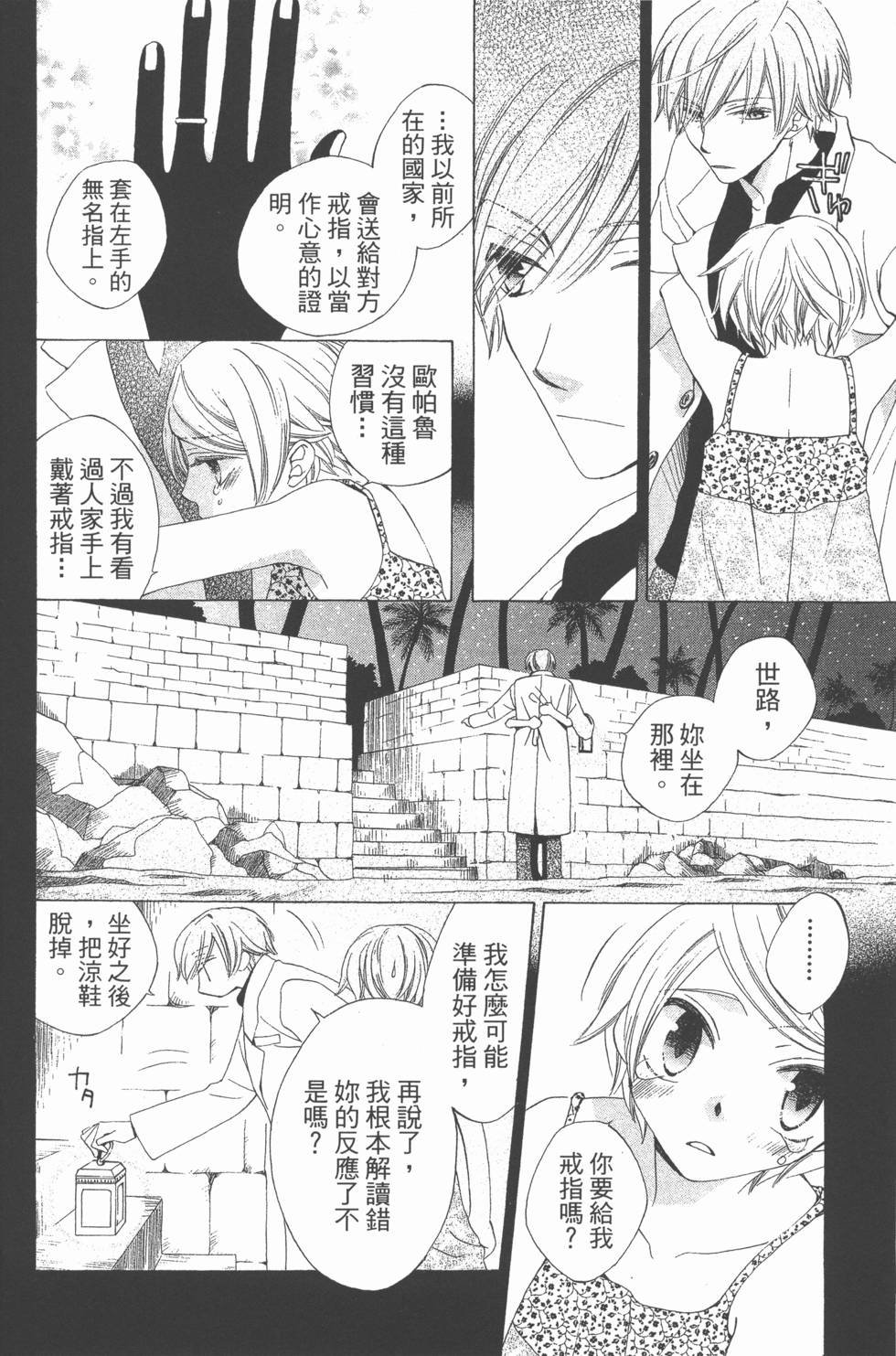第94页