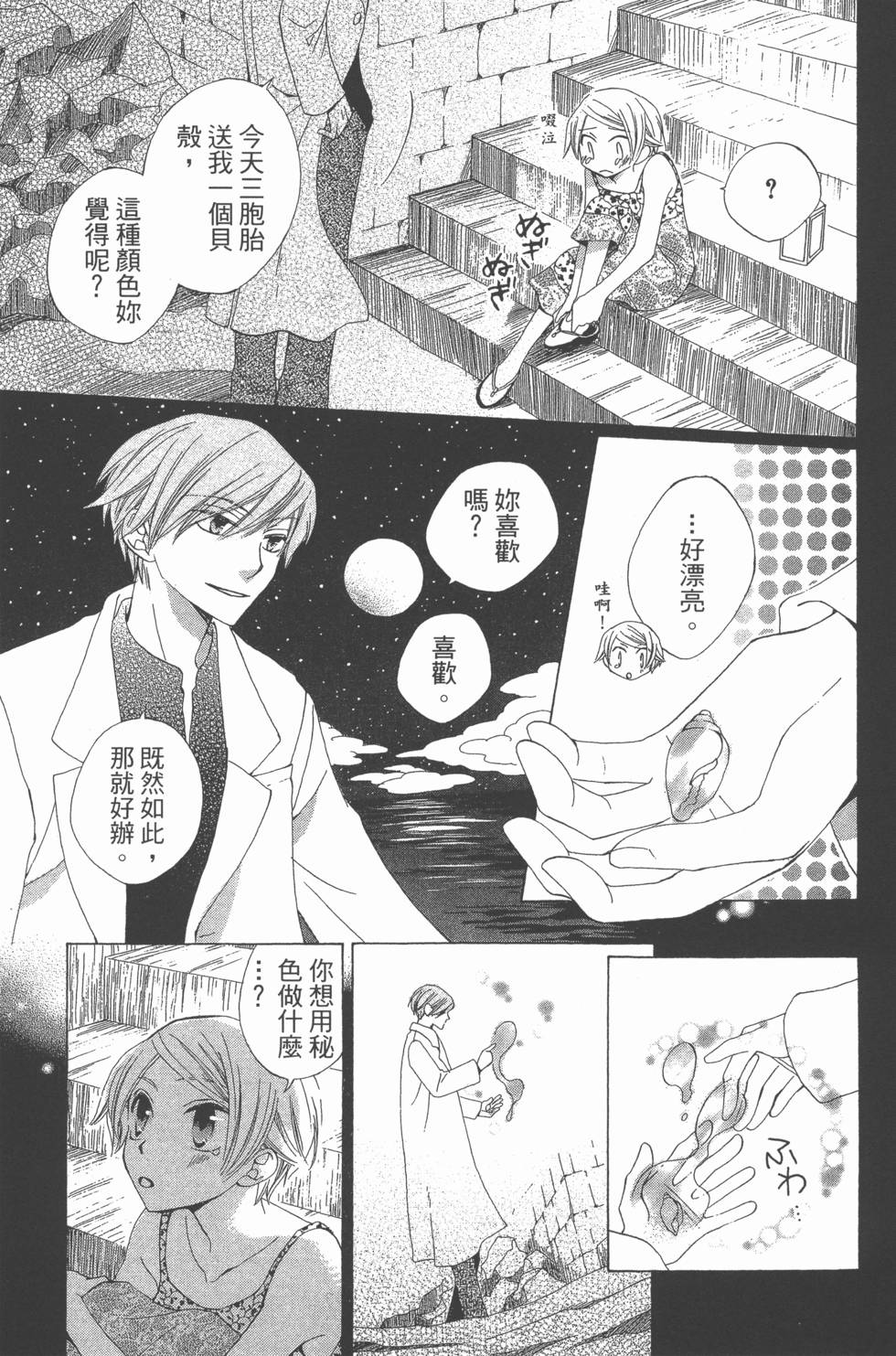 第95页