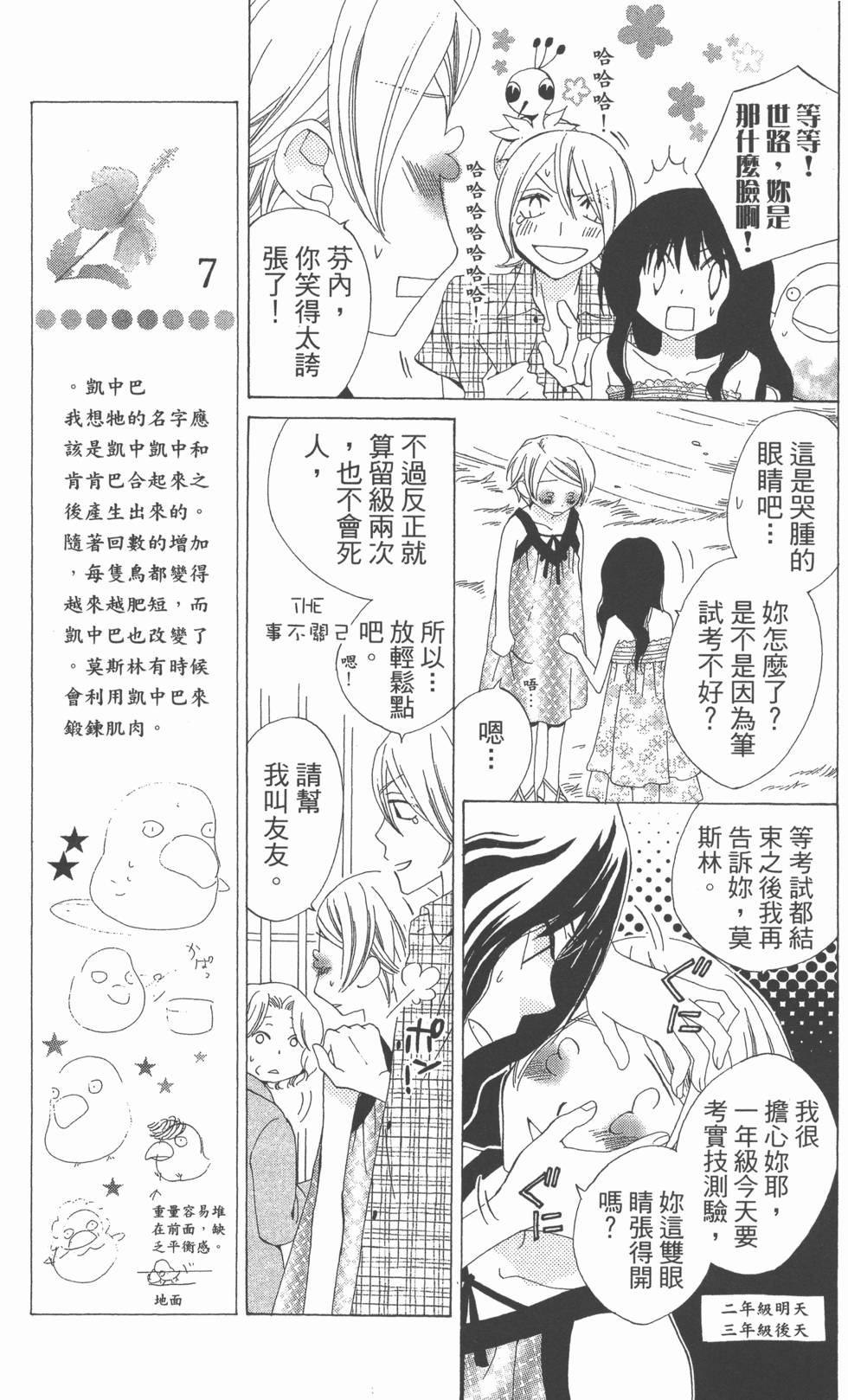 第99页
