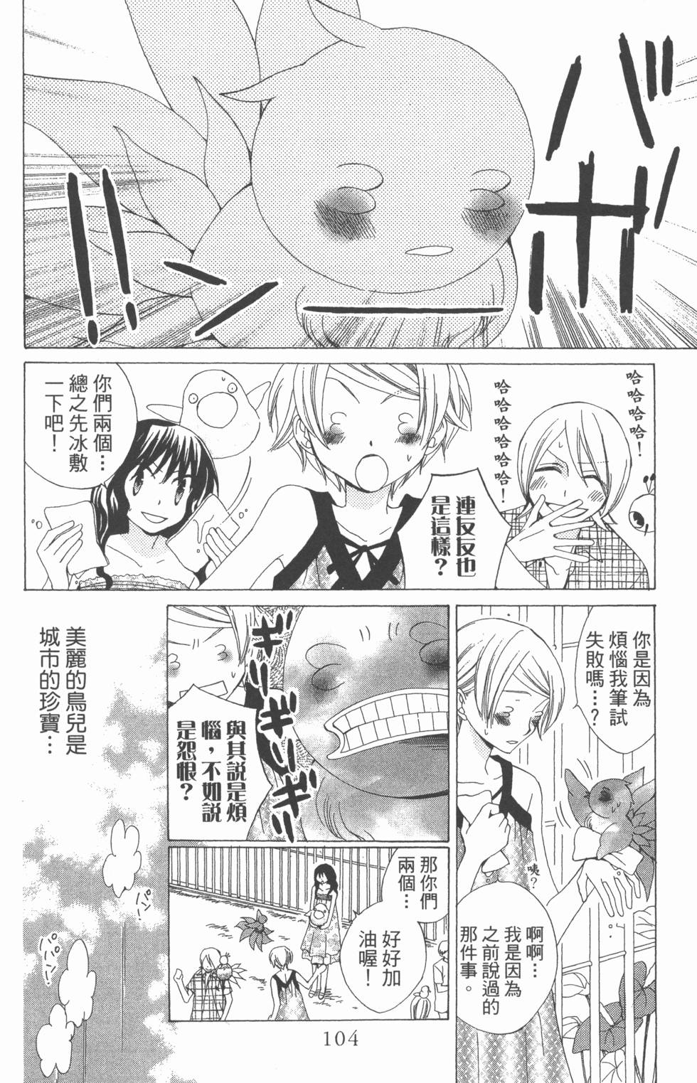 第100页