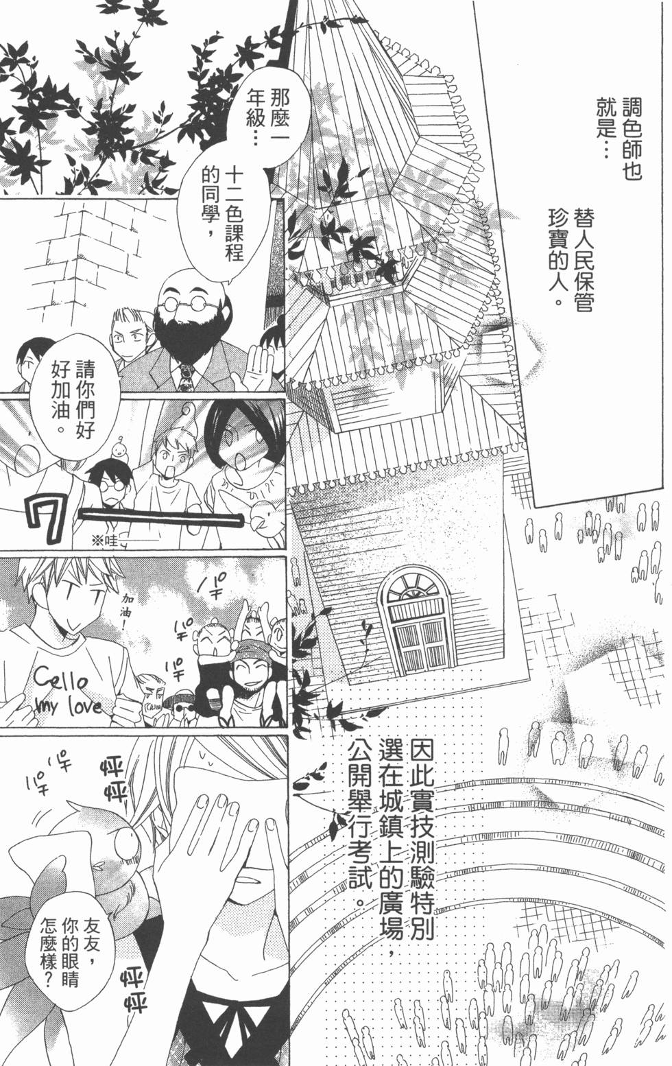 第101页