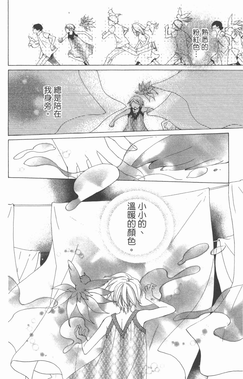 第104页