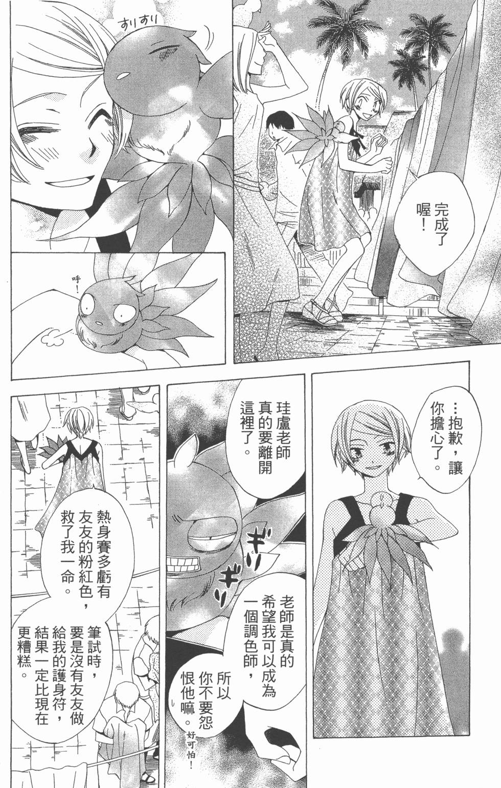 第106页