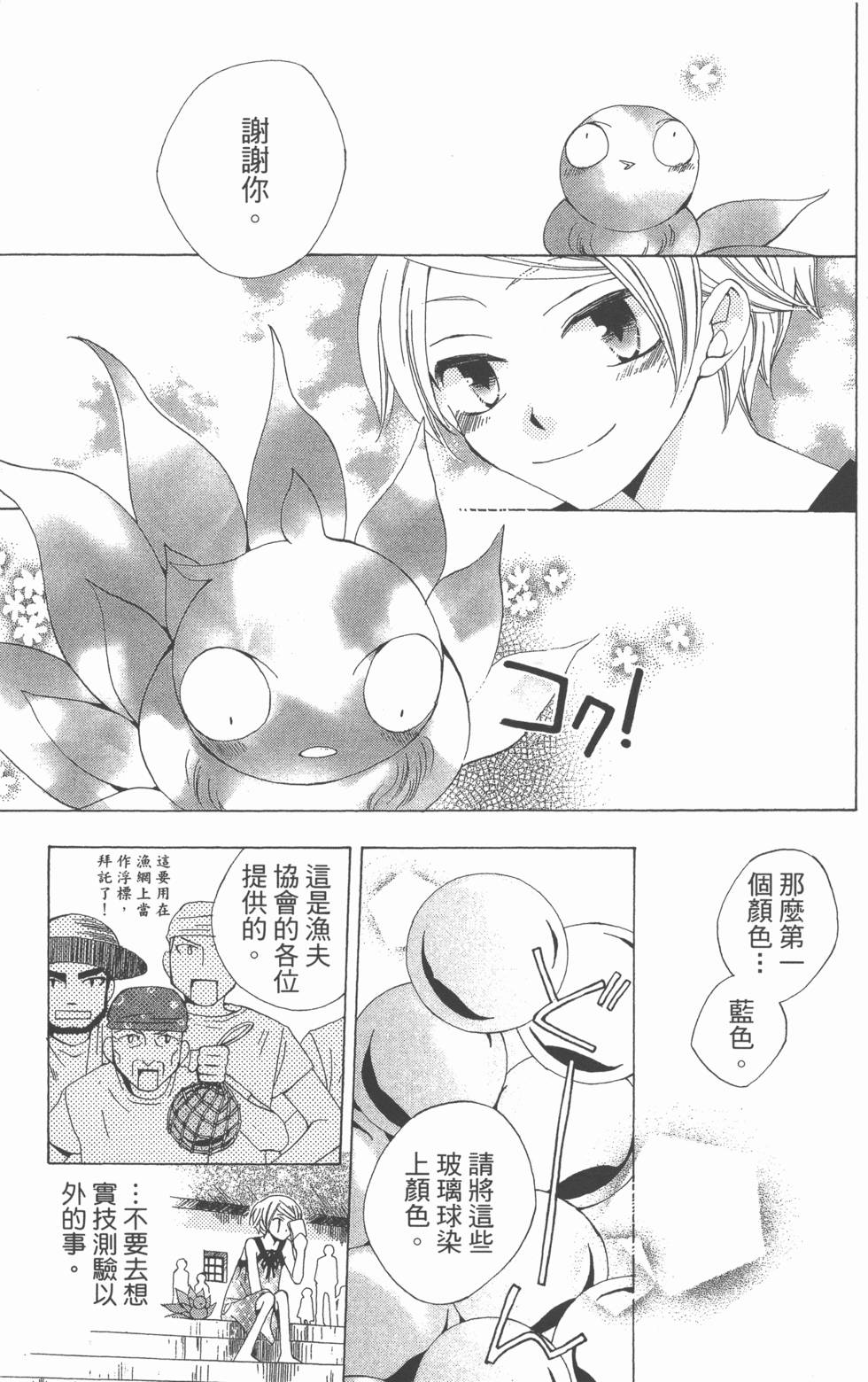 第107页