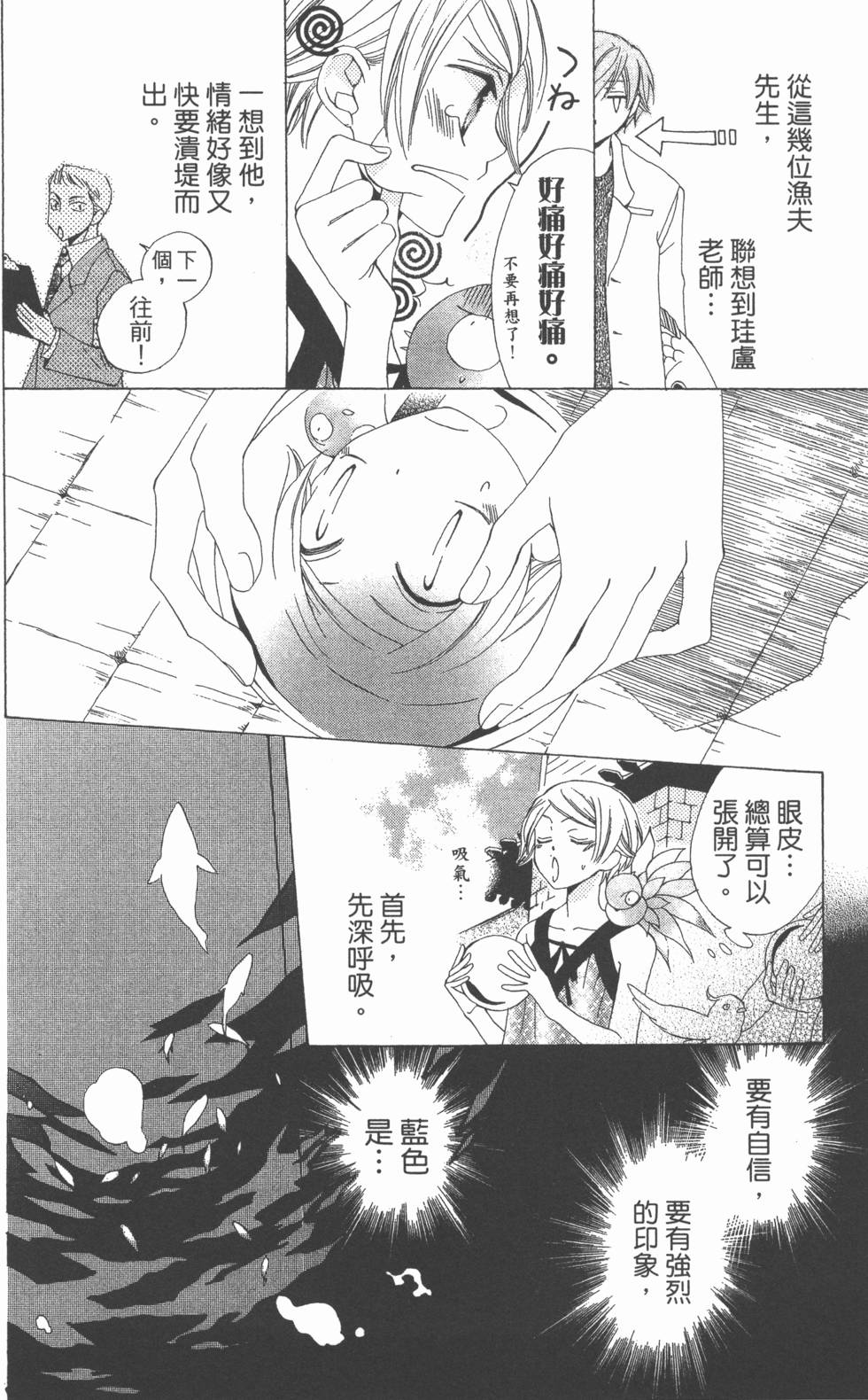第108页