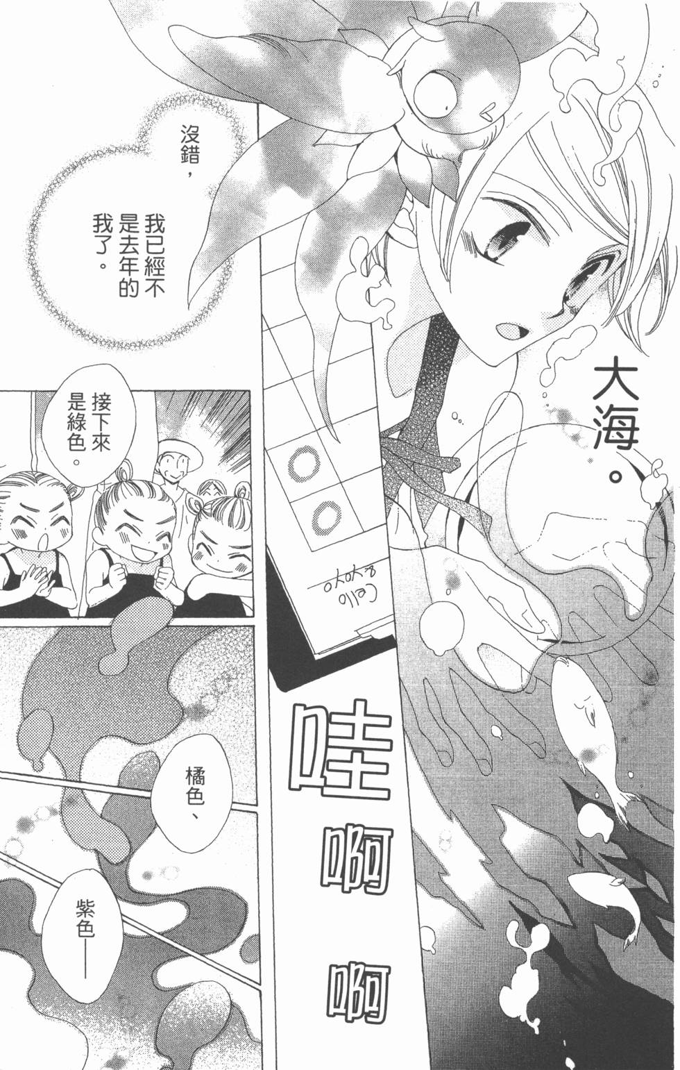 第109页