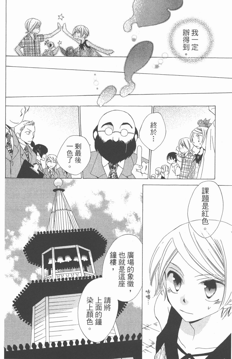 第110页