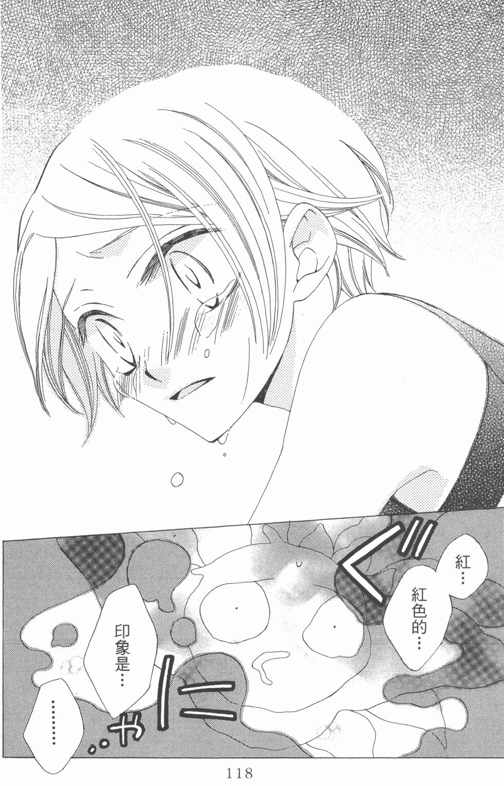 第114页