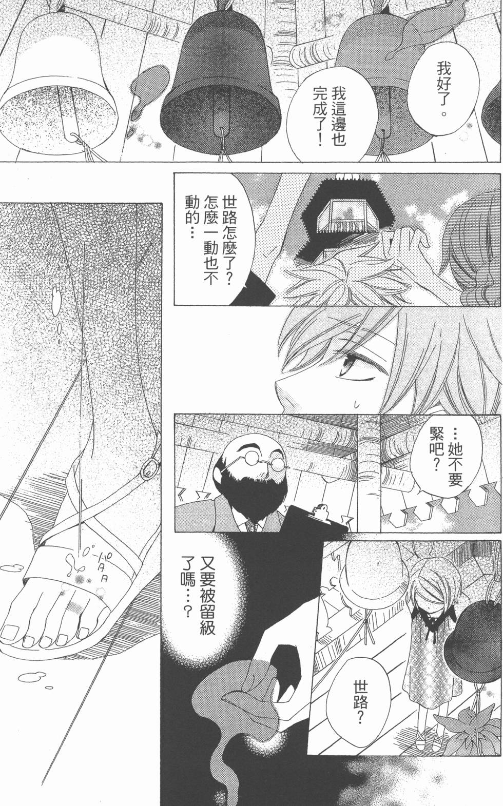第115页