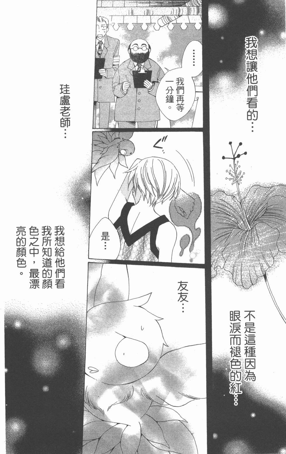 第116页