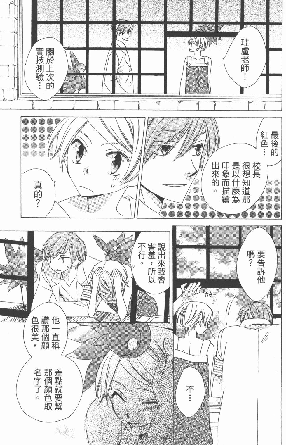 第119页