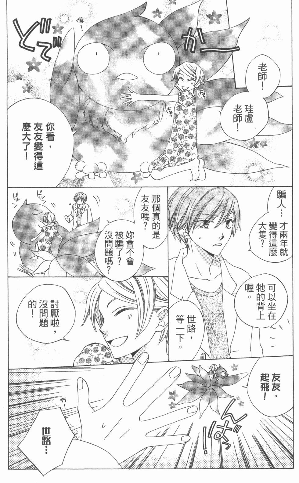 第124页