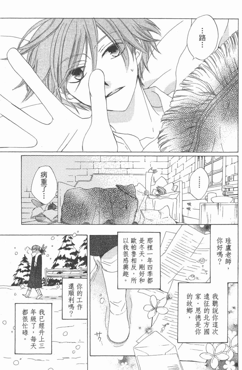 第125页