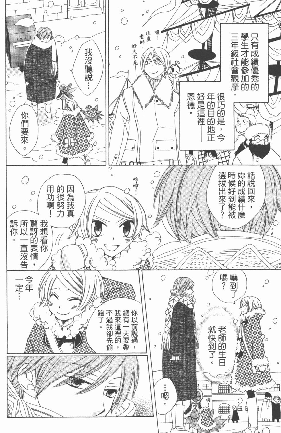 第128页