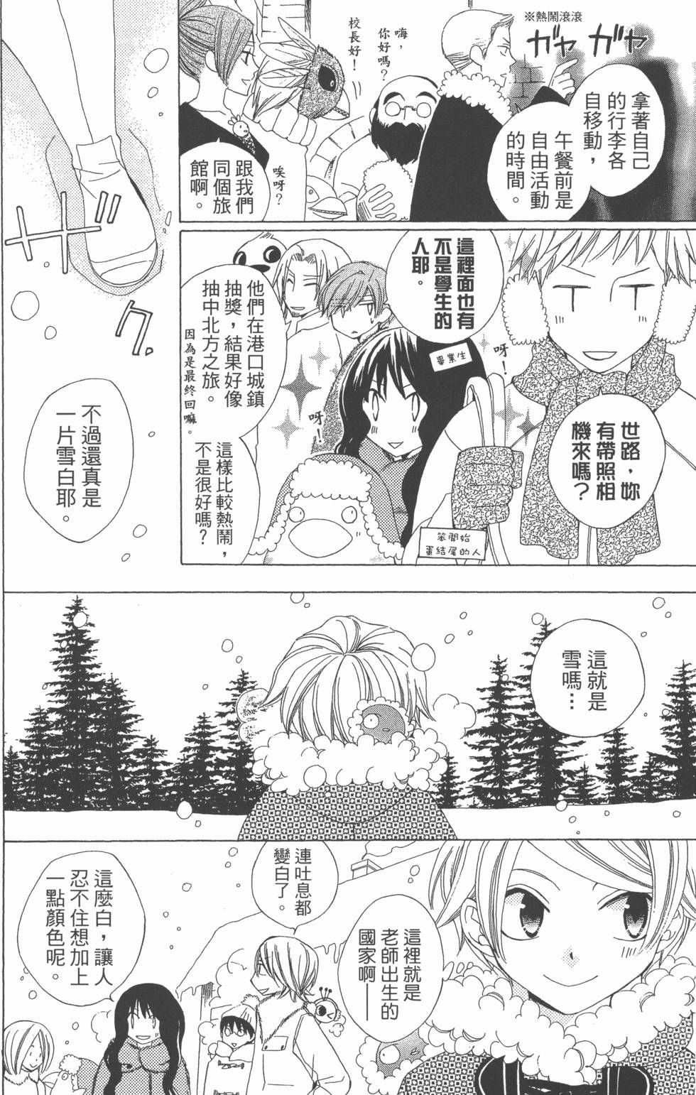 第130页