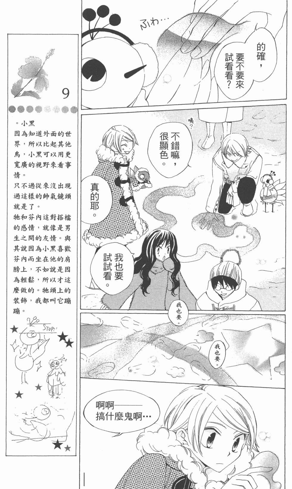 第131页