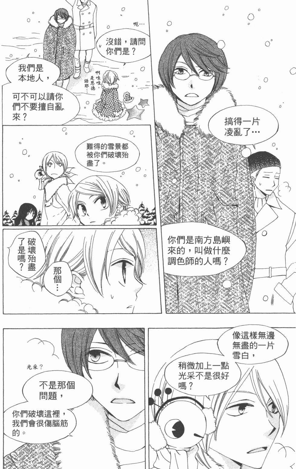 第132页