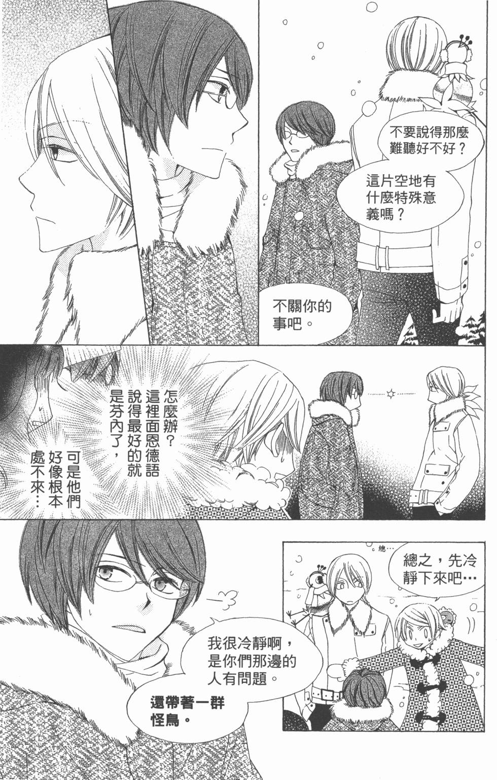 第133页