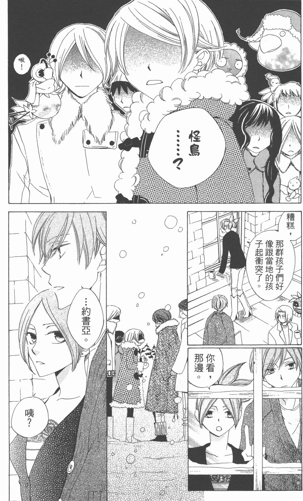 第134页