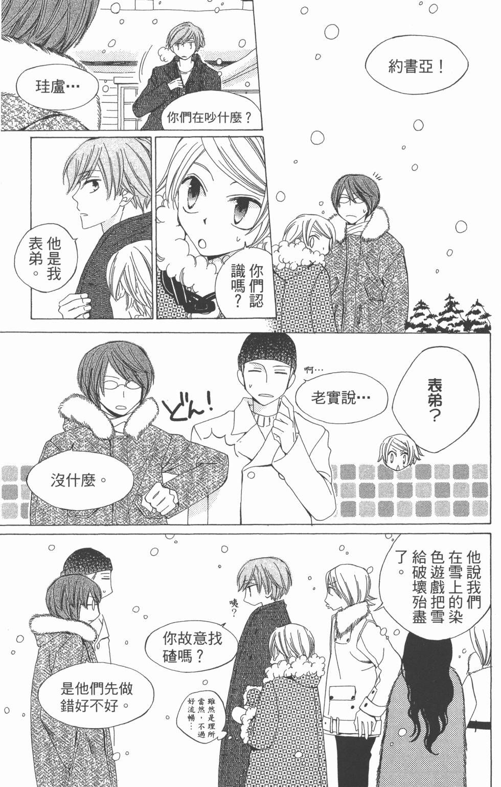 第135页