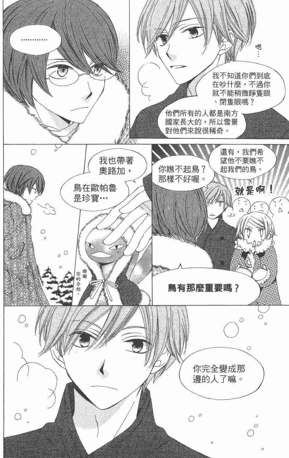 第136页