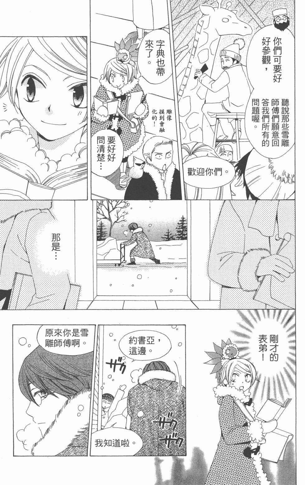 第139页