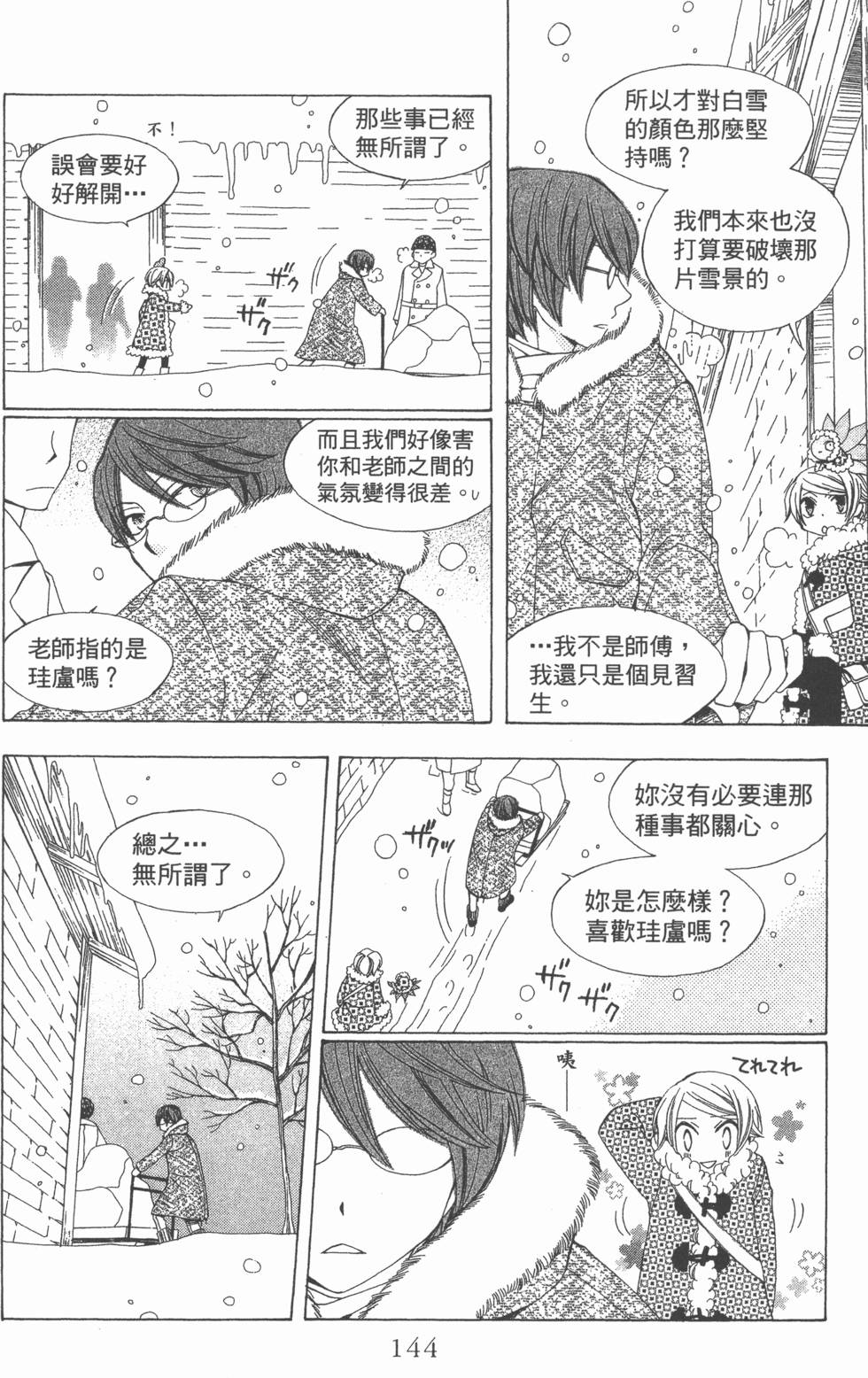 第140页