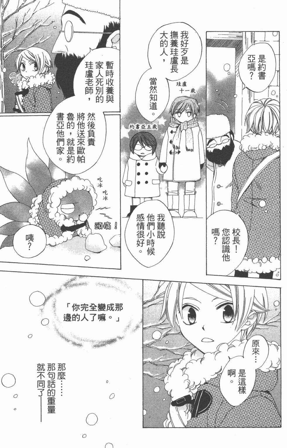 第141页