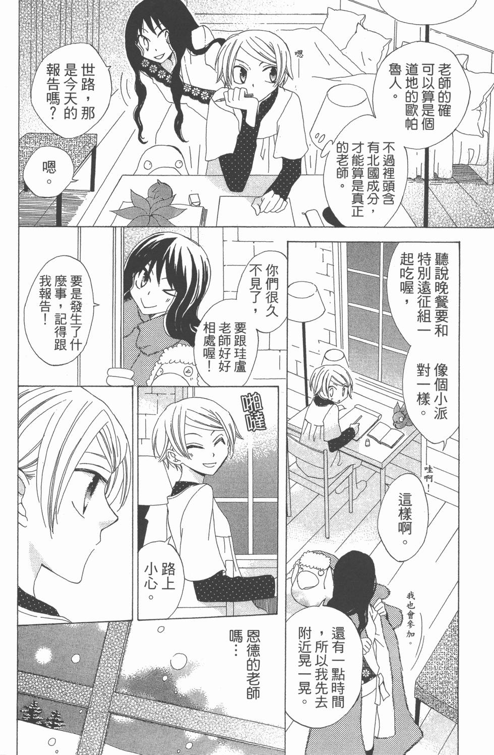 第142页
