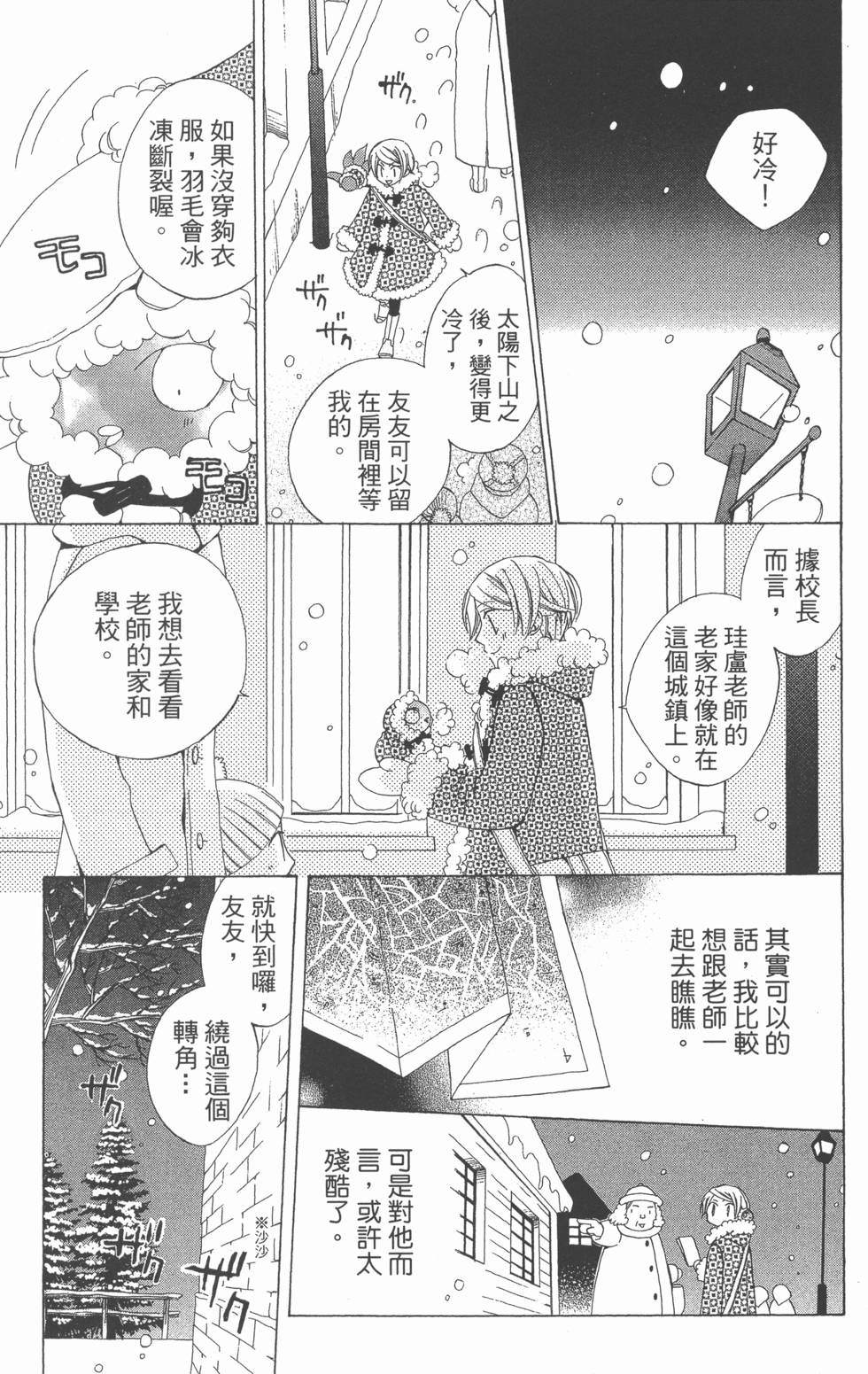 第143页