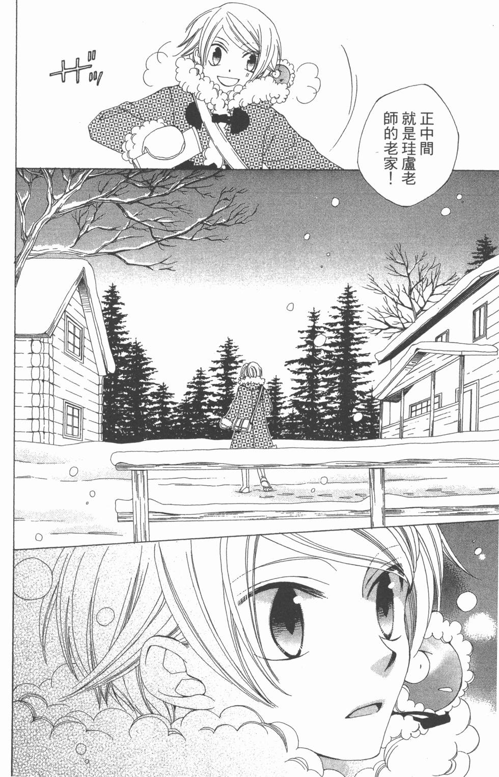 第144页
