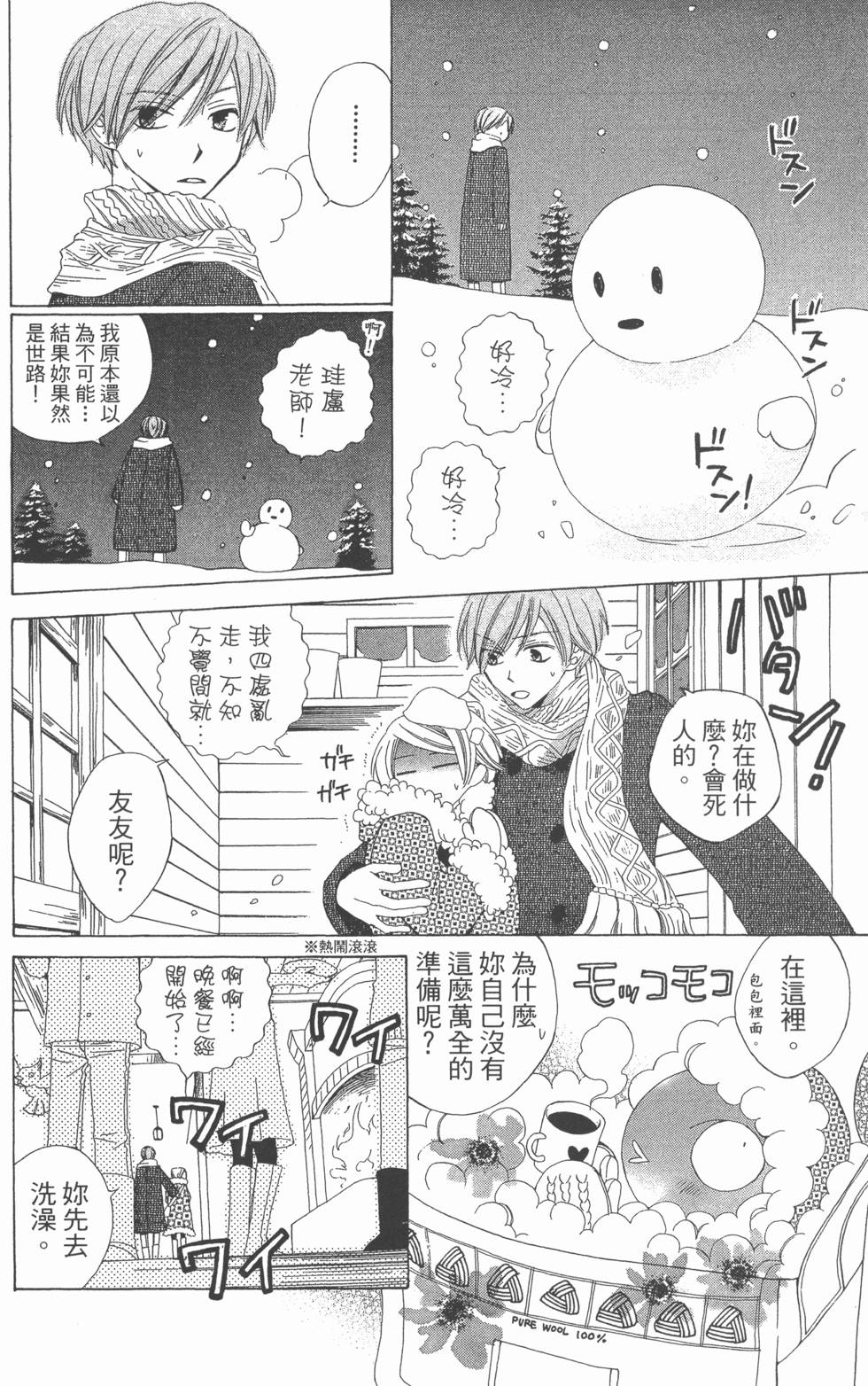 第146页