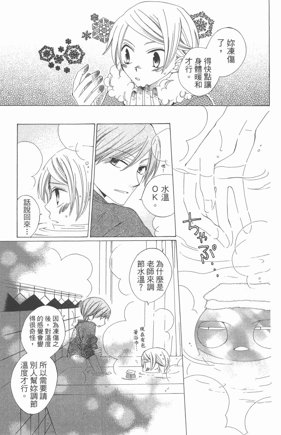 第147页