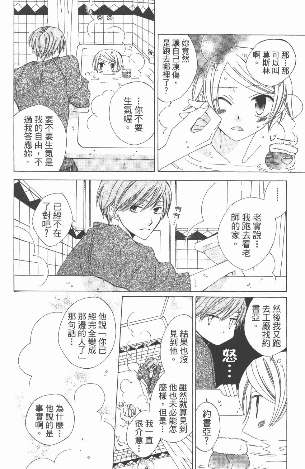 第148页