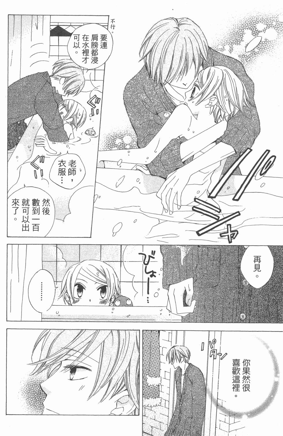 第150页