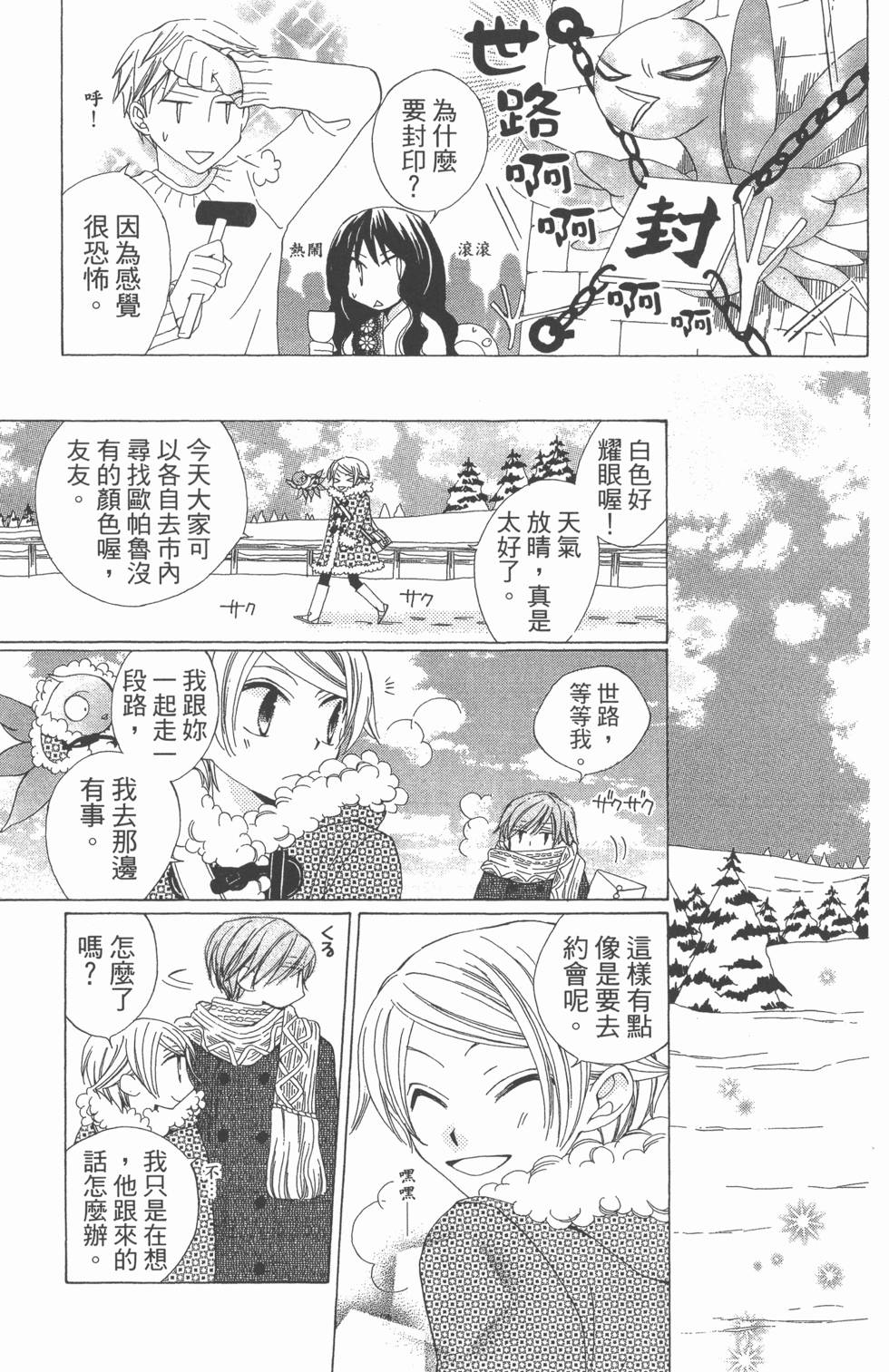 第151页
