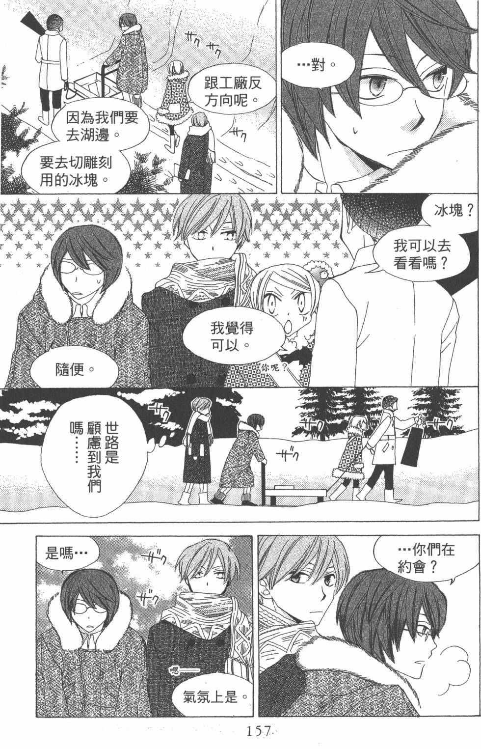 第153页