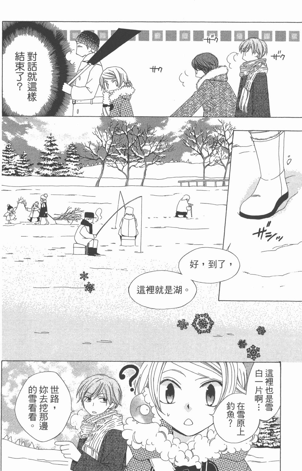 第154页