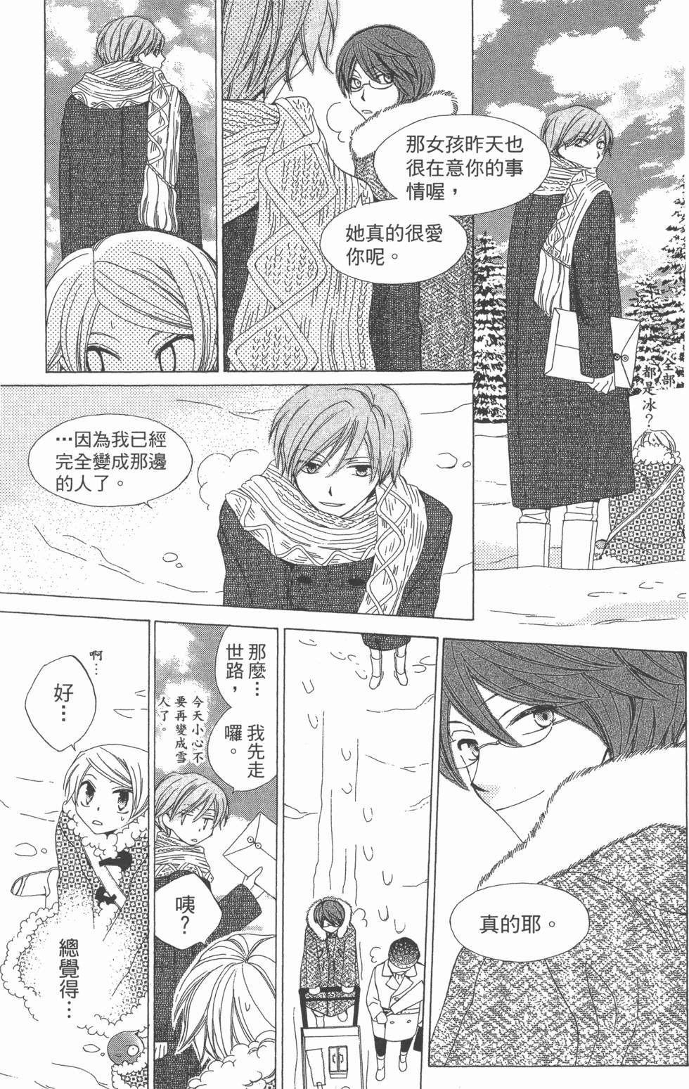 第155页