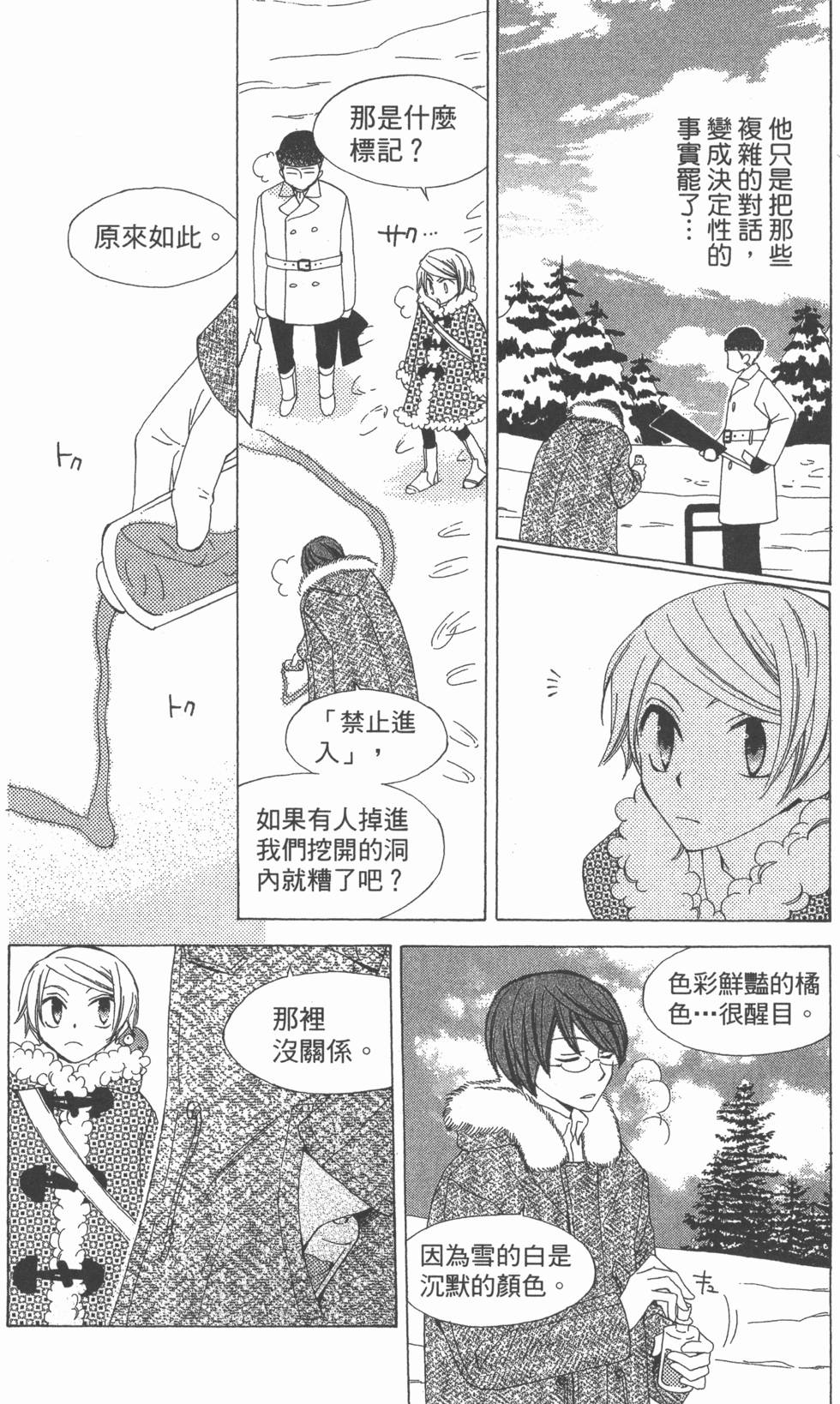 第156页