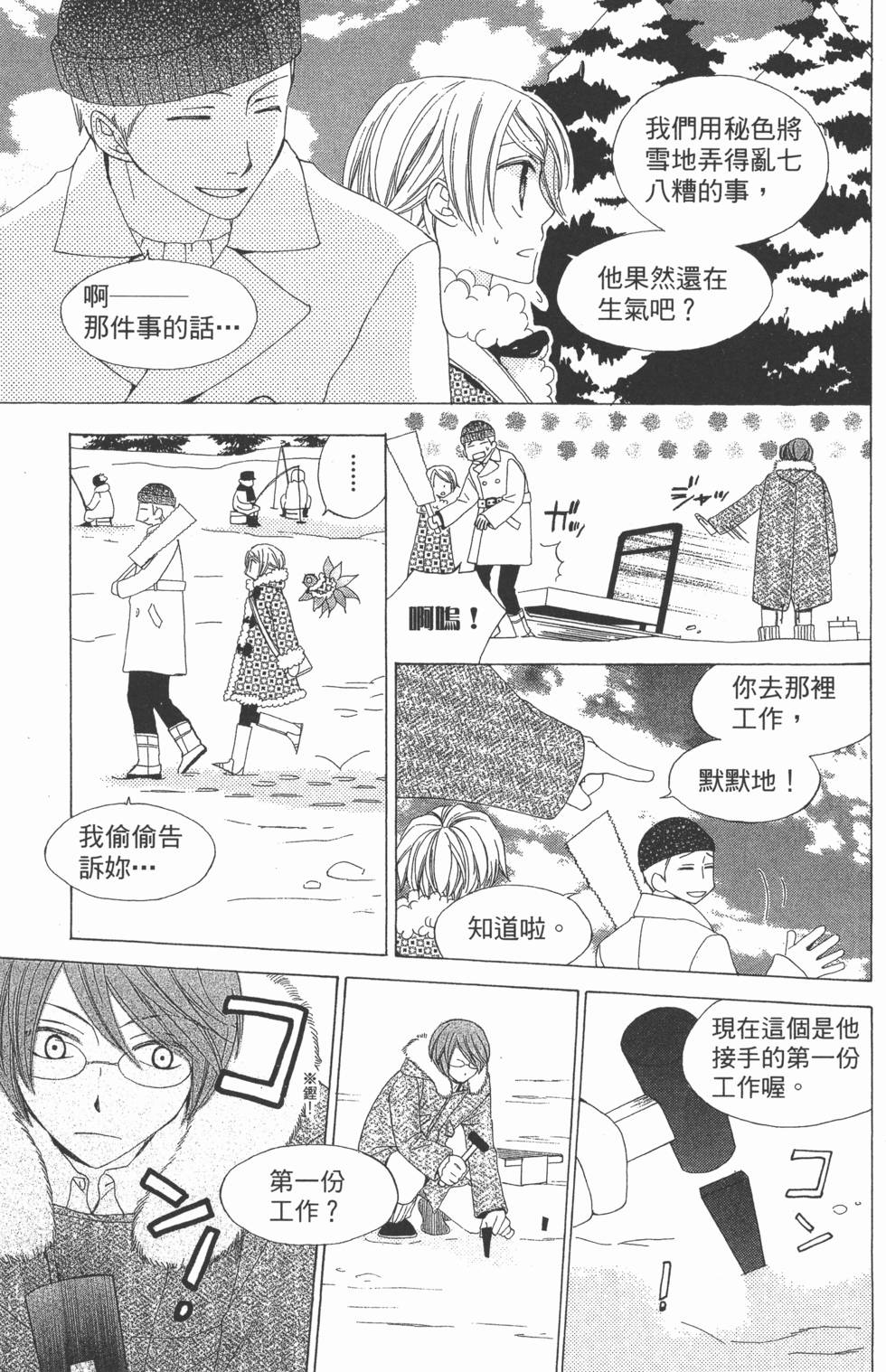 第157页
