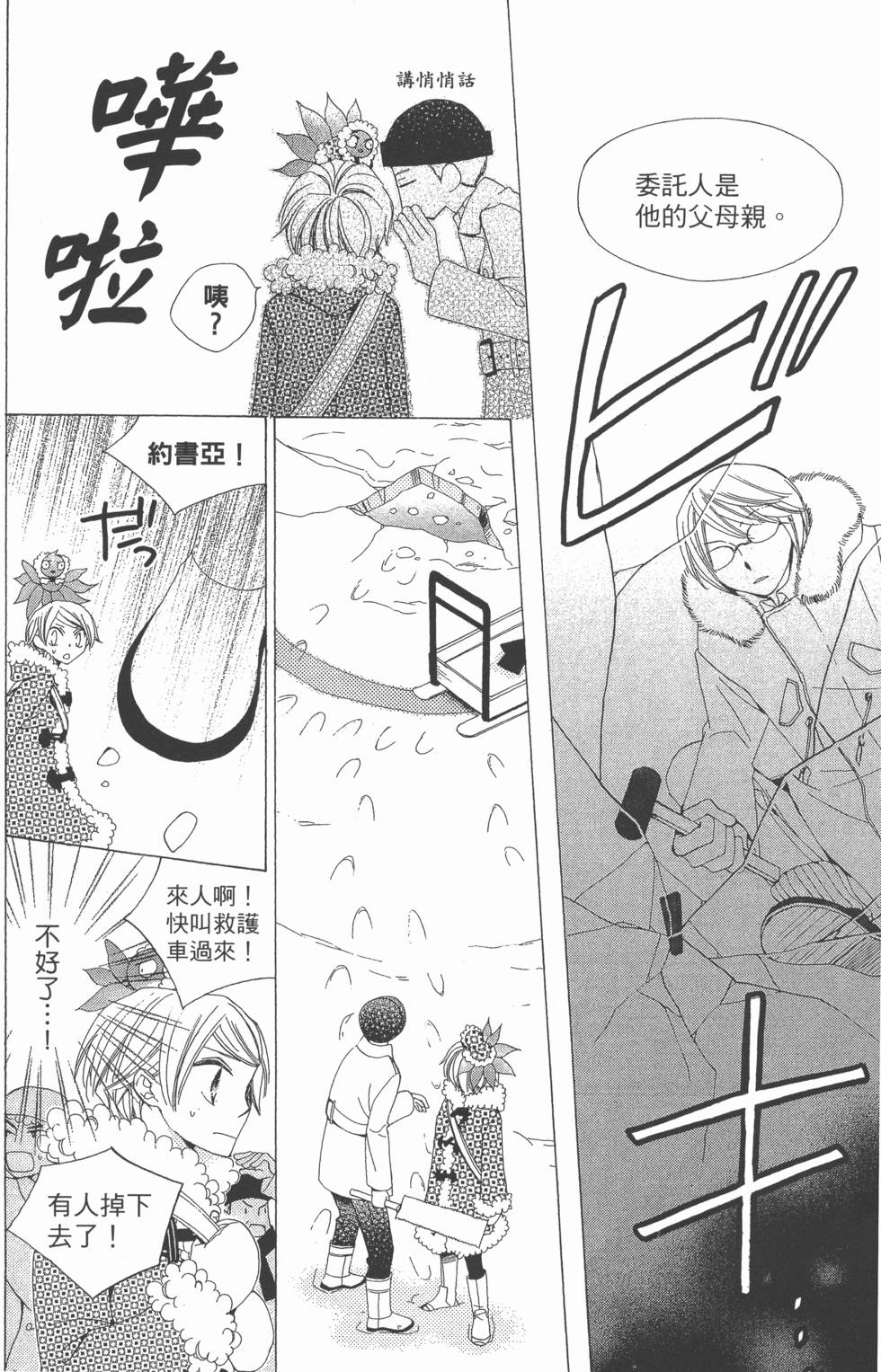 第158页