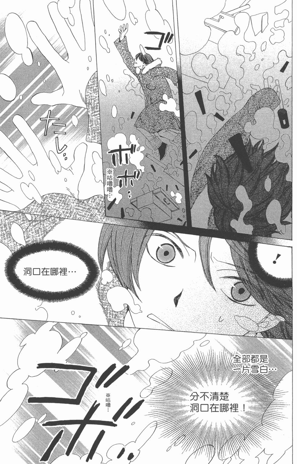 第159页